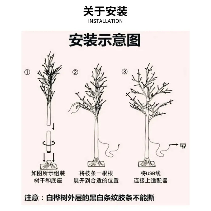 Christmas Rose LED Floor Lamp, Colorful Glowing Tree Light for Bedroom Living Room Decor, Dimmable Ambient Light with Remote